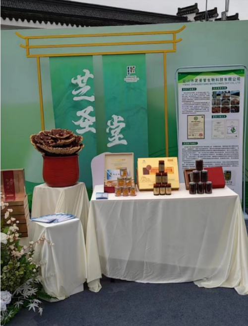 野生富硒帝皇茶（帝皇养生茶）-硒宝网