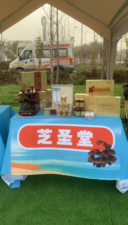 野生富硒帝皇茶（帝皇养生茶）-硒宝网