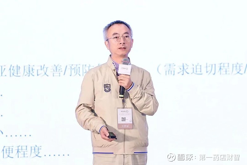 富硒茶属于中药（中药茶属于富硒类吗）-硒宝网