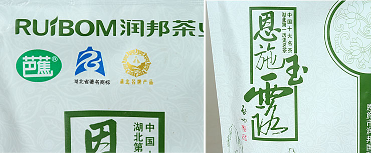 恩施富硒茶核桃(核桃硒含量)-硒宝网