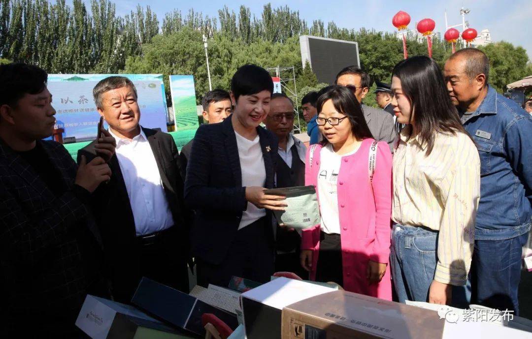 紫阳精品富硒茶(紫阳富硒茶多少钱一斤)-硒宝网