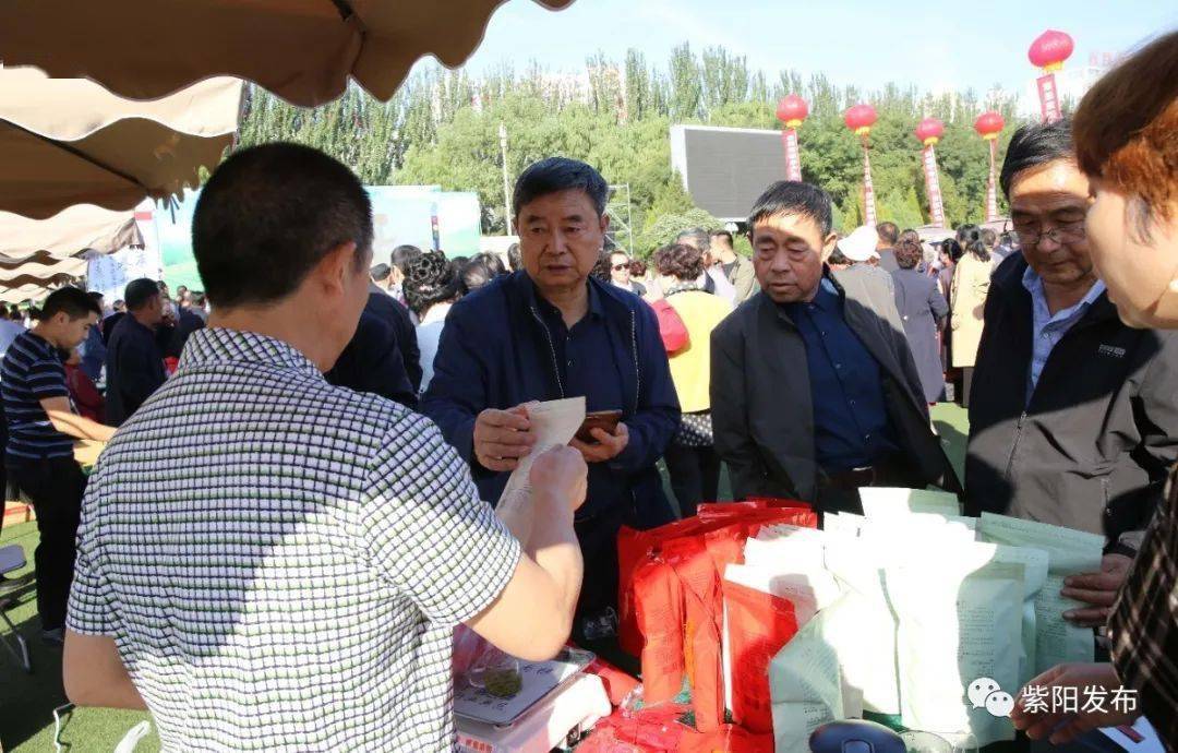 紫阳精品富硒茶(紫阳富硒茶多少钱一斤)-硒宝网