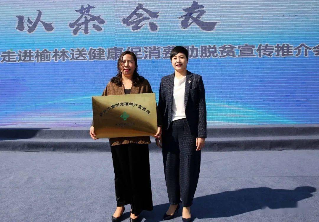 紫阳精品富硒茶(紫阳富硒茶多少钱一斤)-硒宝网