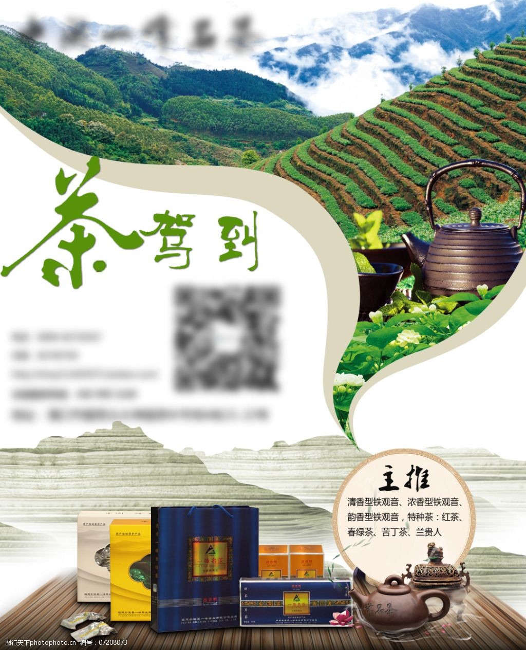 开阳富硒茶地址(开阳富硒茶多少钱一斤)-硒宝网