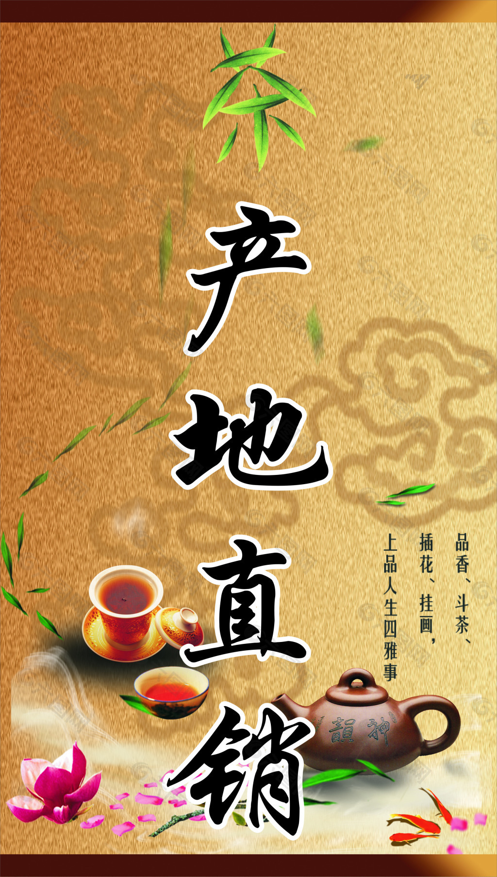 开阳富硒茶地址(开阳富硒茶多少钱一斤)-硒宝网