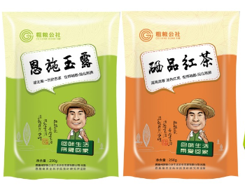 恩施富硒茶通便(恩施富硒茶可以减肥吗)-硒宝网