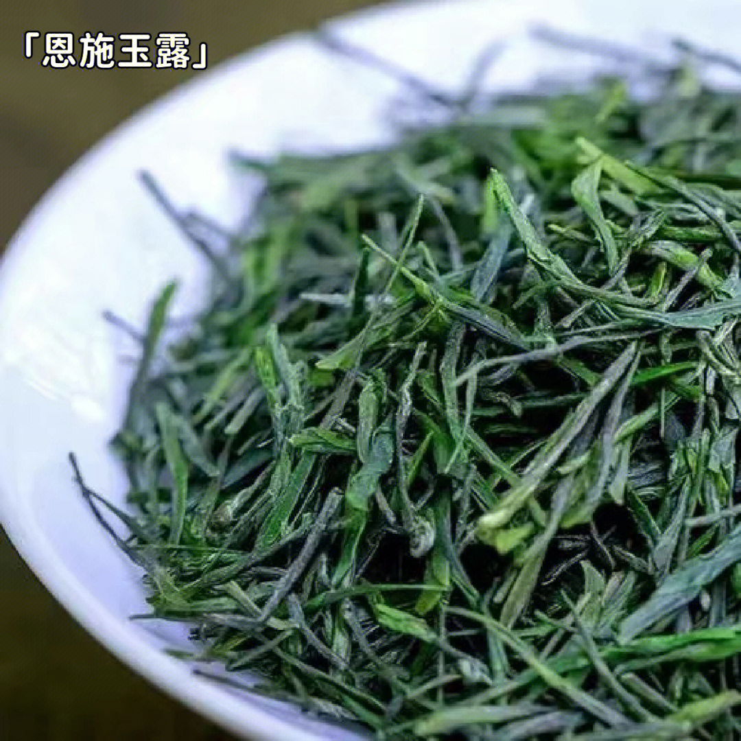 恩施富硒玉露茶（恩施玉露与恩施富硒茶对比区别）-硒宝网