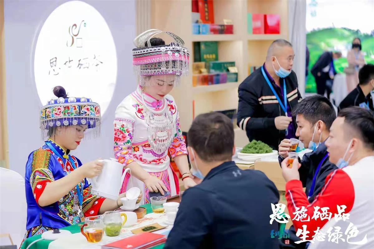 高山生态富硒茶(高山富硒茶功效)-硒宝网