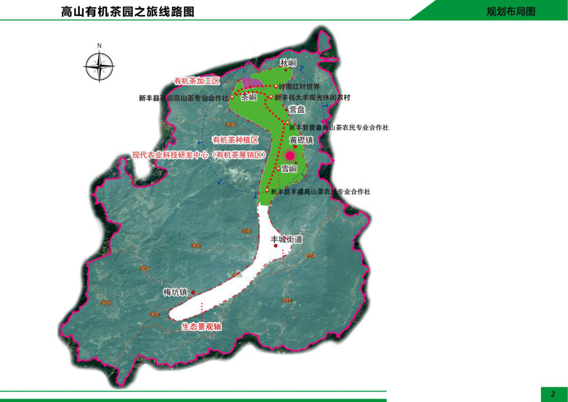 同安富硒有机茶(福建富硒茶)-硒宝网