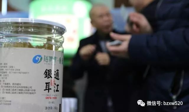 巴中通江富硒茶（巴东富硒茶）-硒宝网