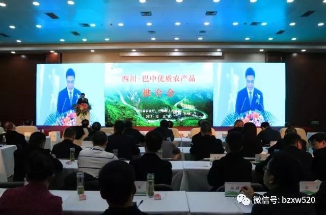 巴中通江富硒茶（巴东富硒茶）-硒宝网