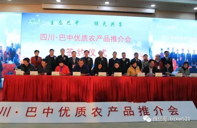 巴中通江富硒茶（巴东富硒茶）-硒宝网