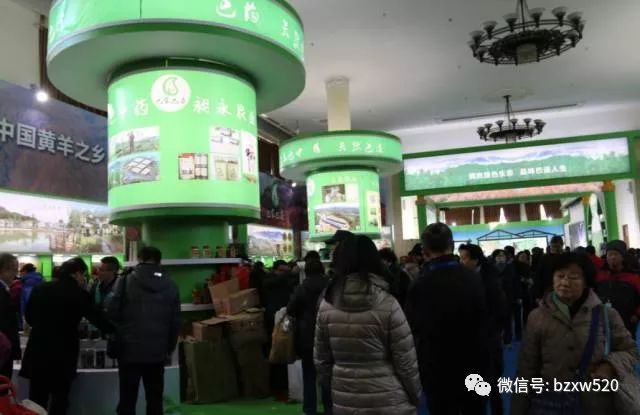 巴中通江富硒茶（巴东富硒茶）-硒宝网