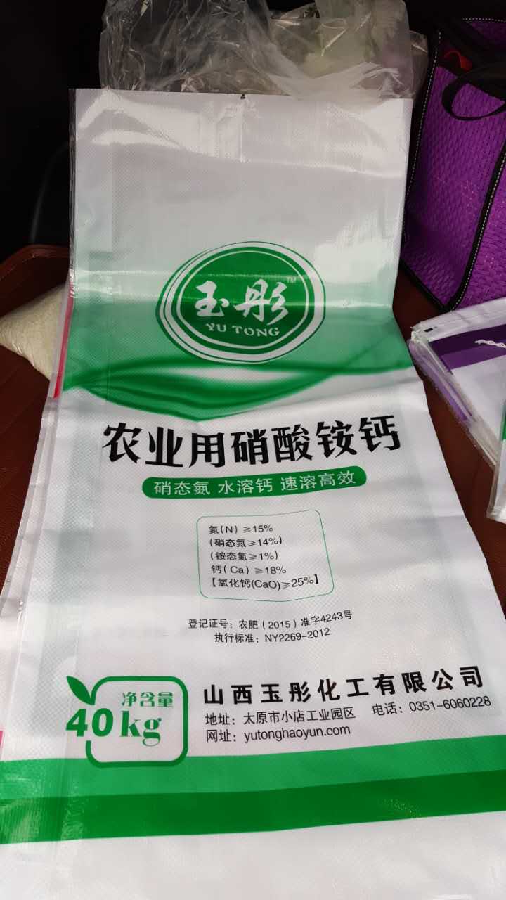富硒茶施肥情况(施肥茶富硒情况怎么样)-硒宝网