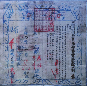 深圳紫阳富硒茶(紫阳富硒茶核心产区)-硒宝网