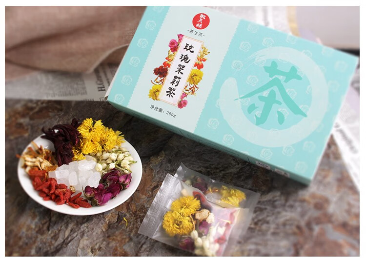 紫阳富硒金橘茶（金蕾紫阳富硒茶价格）-硒宝网