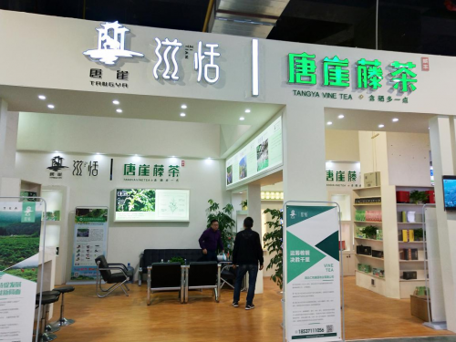 恩施富硒茶营销（恩施硒茶广告语）-硒宝网