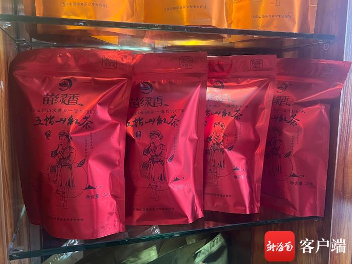 清明茶富硒价格（清明茶价格富硒多少钱）-硒宝网