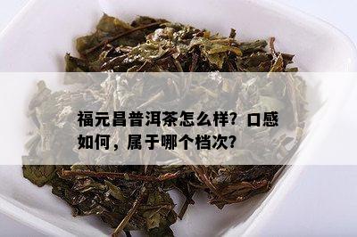 富硒茶产自哪里(富硒茶产品的市场分析)-硒宝网
