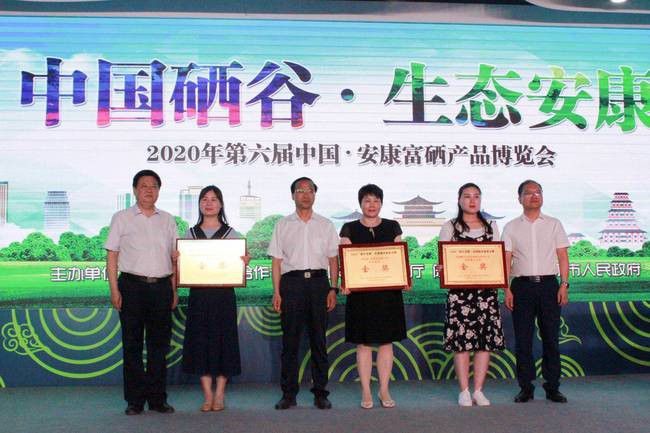 安康富硒茶代理（安康富硒茶属于绿茶吗）-硒宝网