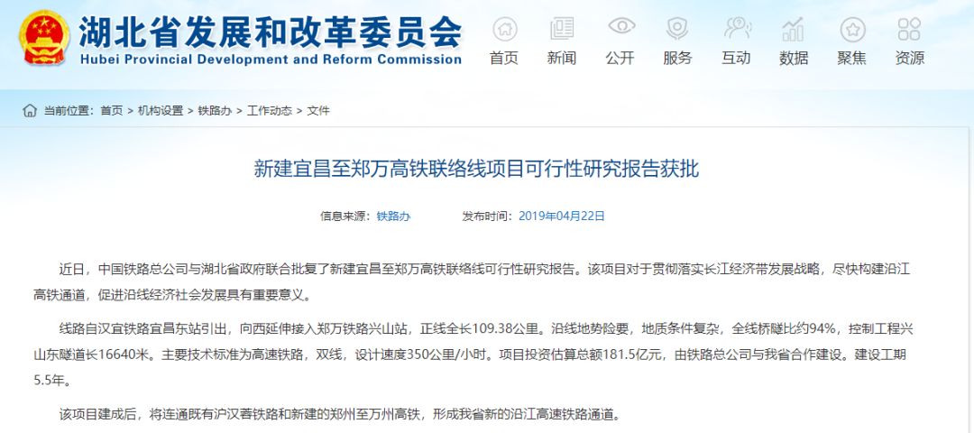 富硒茶恩施利川（湖北的恩施富硒茶厂）-硒宝网