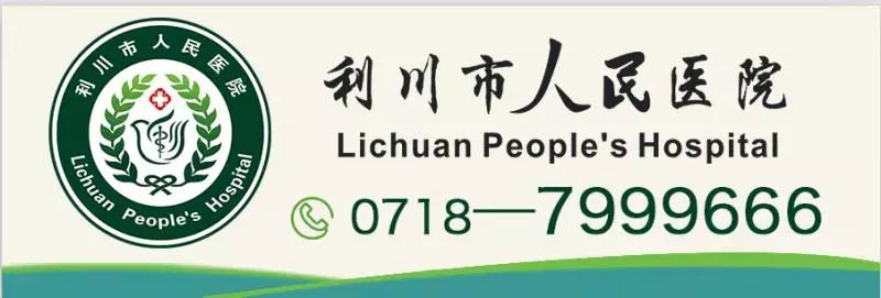 富硒茶恩施利川（湖北的恩施富硒茶厂）-硒宝网