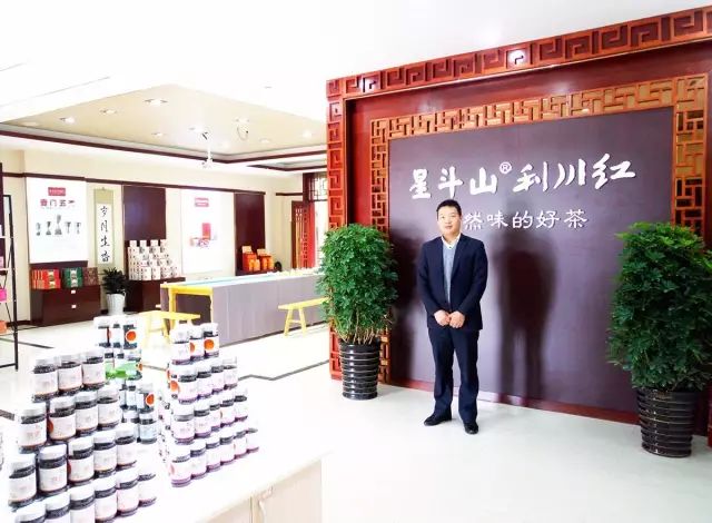 富硒茶恩施利川(利川富硒茶叶)-硒宝网