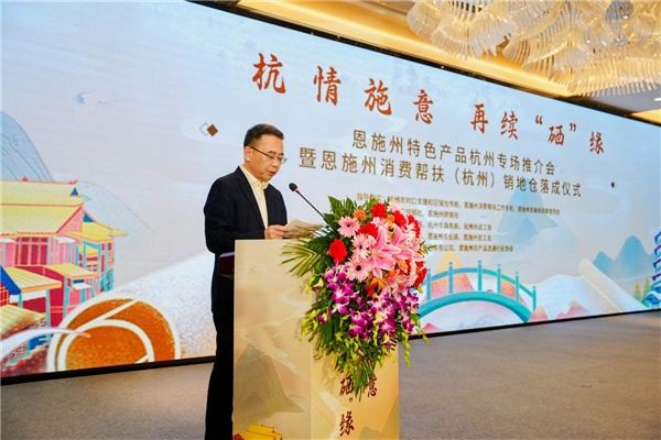 浙江恩施富硒茶（湖北恩施富硒茶）-硒宝网