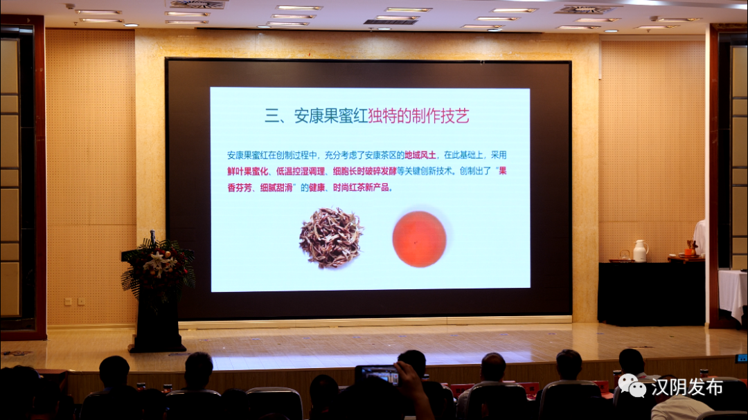 沈阳安康富硒茶(安康富硒茶发展情况)-硒宝网