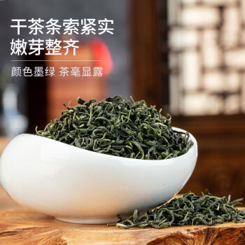 毕节特产富硒茶（毕节茶叶生产厂家）-硒宝网