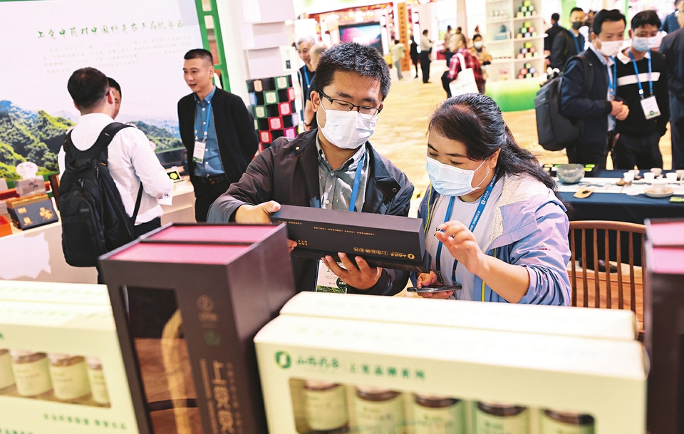 富硒槐米茶价格(富硒米的价格一般是多少)-硒宝网