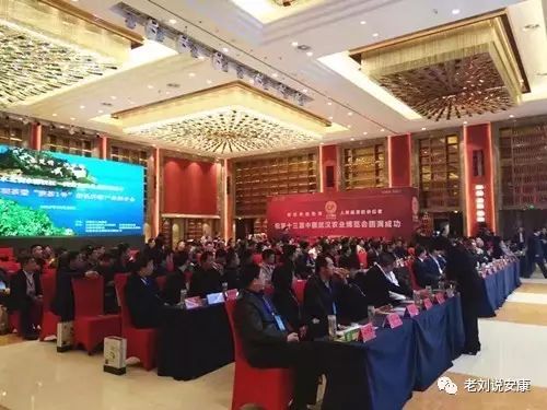 安康富硒茶礼盒（安康富硒茶多少钱一斤）-硒宝网