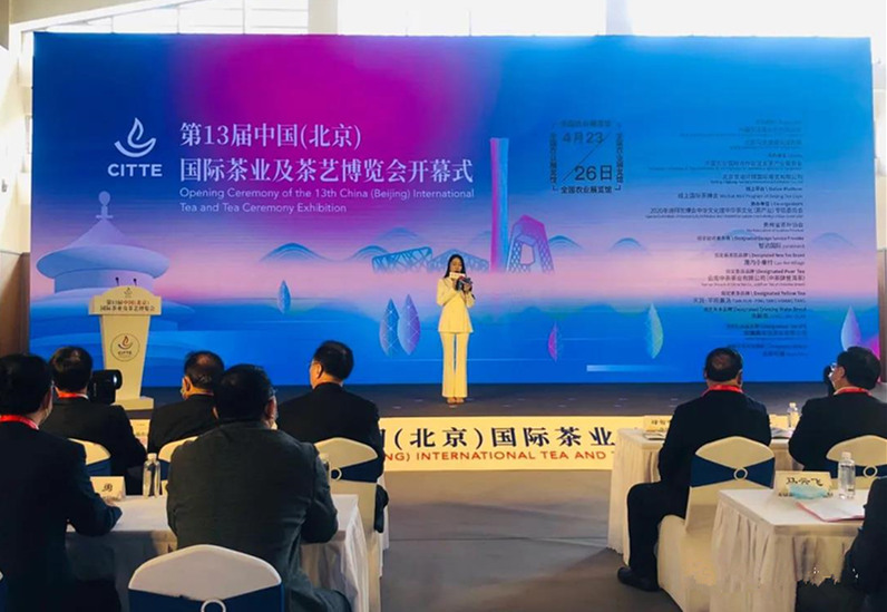 天方富硒茶招商(富硒茶代理)-硒宝网