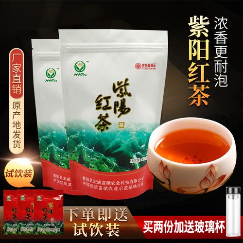 高山富硒茶骗局（高山富硒茶功效）-硒宝网