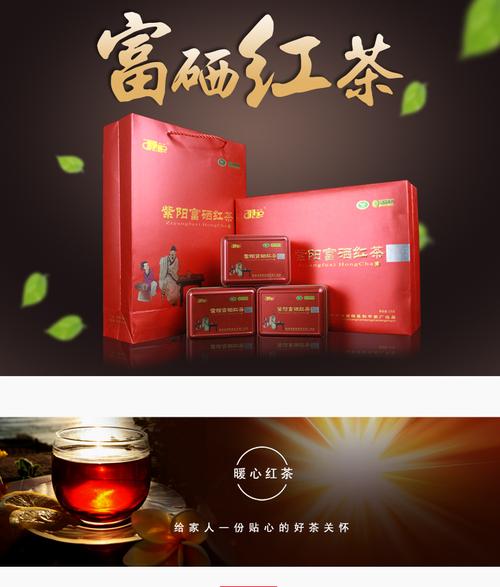 高山富硒茶骗局（高山富硒茶功效）-硒宝网