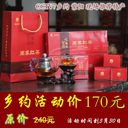 高山富硒茶骗局（高山富硒茶功效）-硒宝网