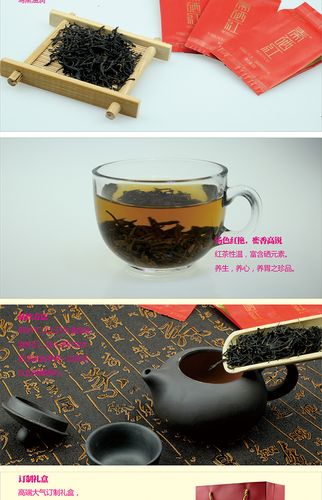 高山富硒茶骗局（高山富硒茶功效）-硒宝网