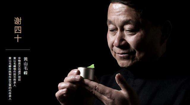 黄山富硒有机茶（富硒茶具）-硒宝网