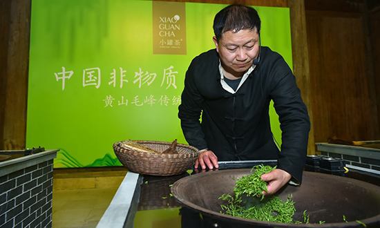 黄山富硒有机茶（富硒茶具）-硒宝网