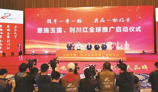 富硒茶恩施玉露（恩施玉露与恩施富硒茶对比区别）-硒宝网