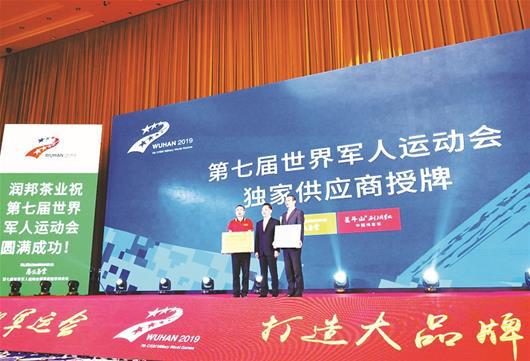 富硒茶恩施玉露（恩施玉露与恩施富硒茶对比区别）-硒宝网