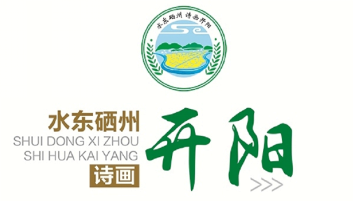 开阳富硒茶功效(开阳富硒茶地理标志)-硒宝网