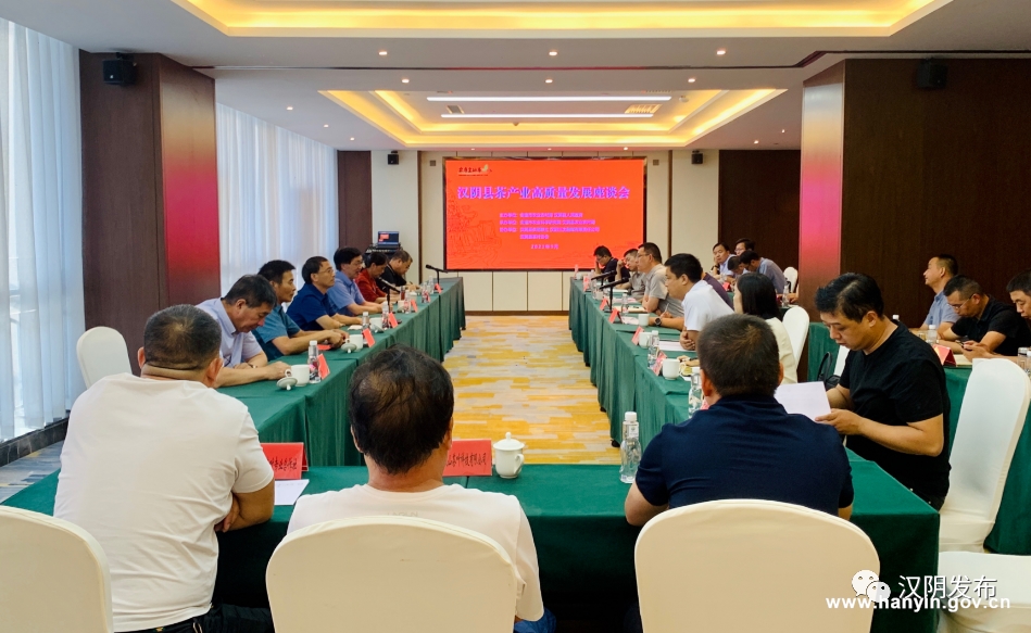 最贵安康富硒茶（贵州富硒茶）-硒宝网