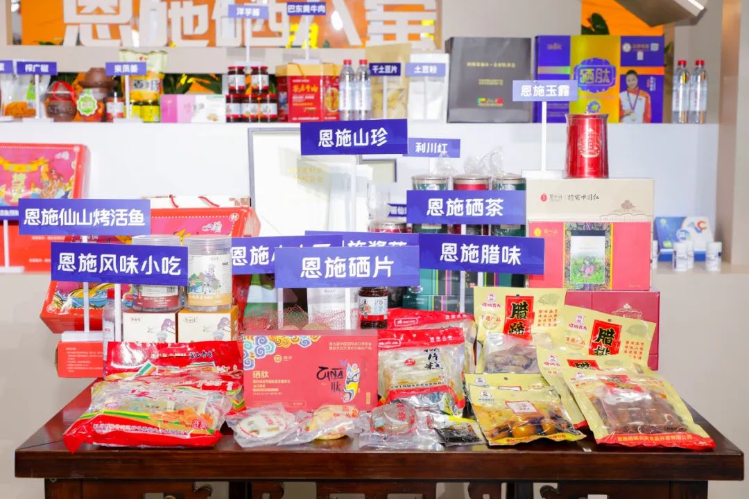 恩施富硒拼音茶(恩施富硒茶文化的内涵有)-硒宝网