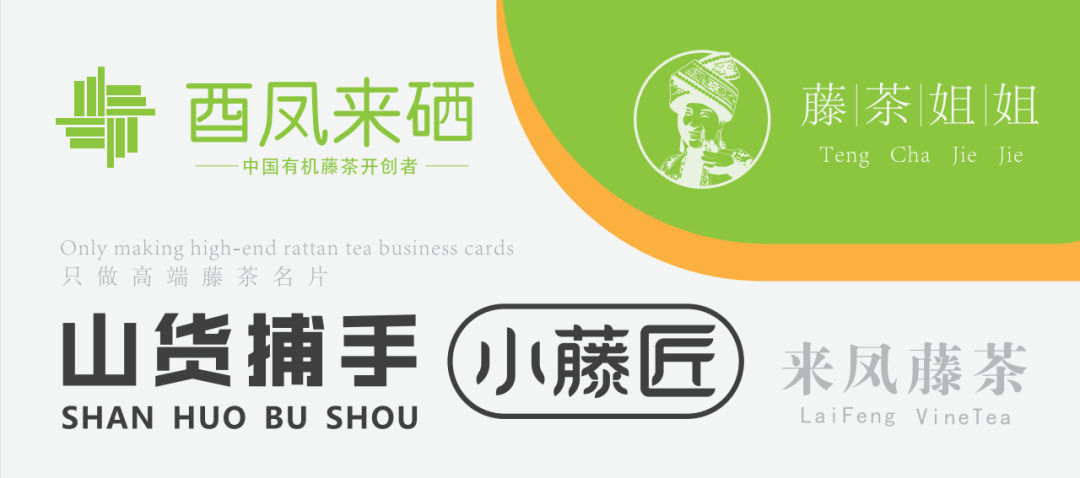 恩施富硒野生茶(恩施富硒茶21年新茶价格)-硒宝网