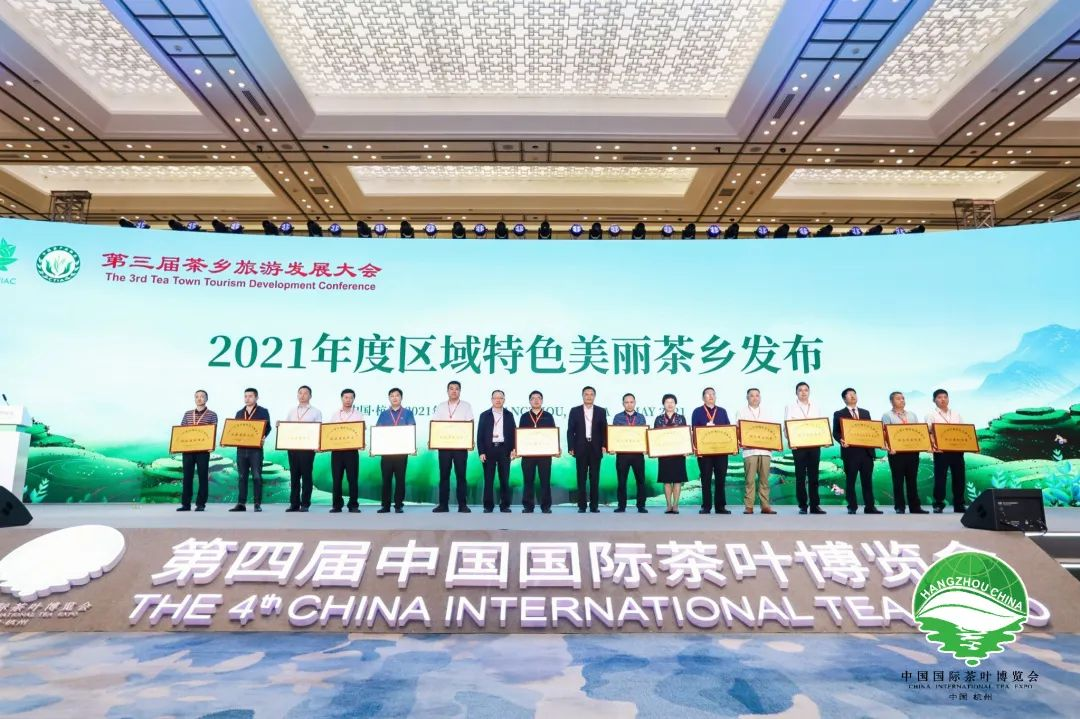 恩施富硒野生茶(恩施富硒茶21年新茶价格)-硒宝网