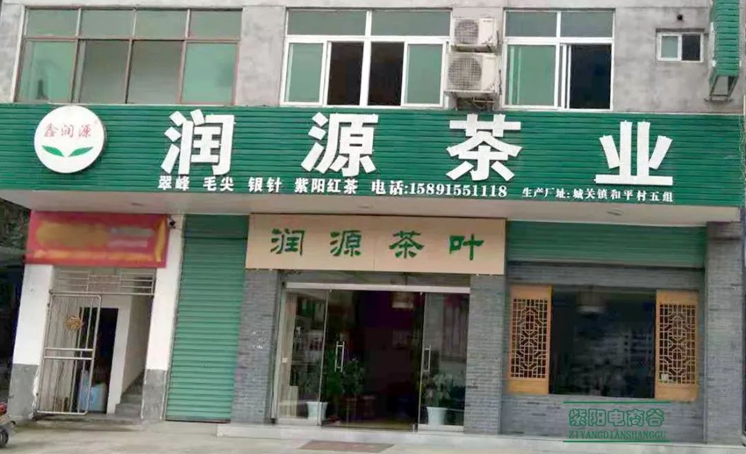 江苏富硒茶企业（江苏富硒农业网）-硒宝网