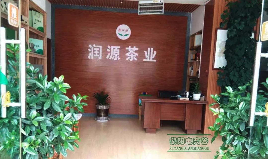 江苏富硒茶企业（江苏富硒农业网）-硒宝网