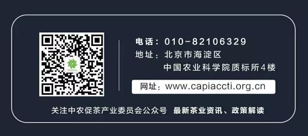 国外采购富硒茶(富硒茶国内外研究现状)-硒宝网