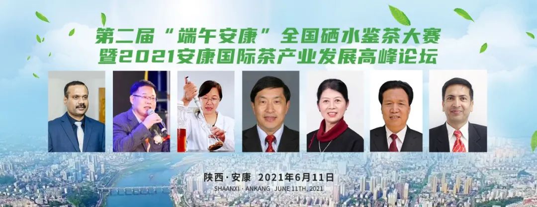 国外采购富硒茶(富硒茶的竞争对手)-硒宝网